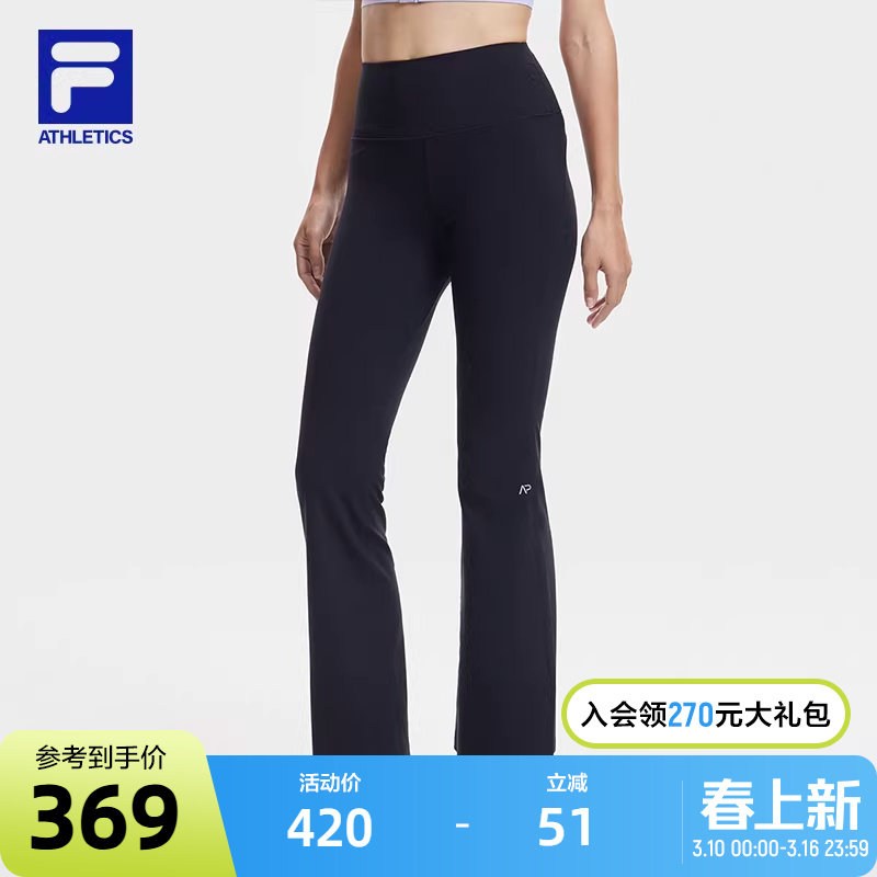 FILA 斐乐官方女士针织打底裤2024夏新款拿铁女孩裤瑜伽裤微喇裤