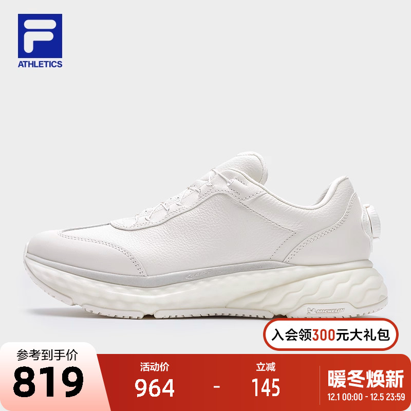 FILA斐乐男子运动跑步鞋