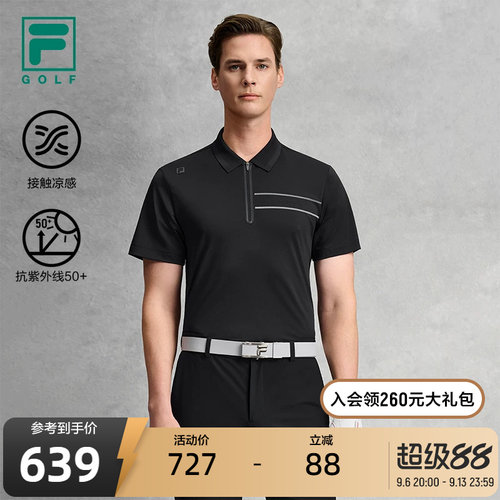 FILA斐乐男士针织短袖POLO衫