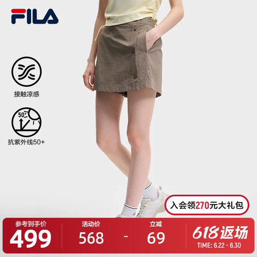 FILA斐乐女士时尚裙裤