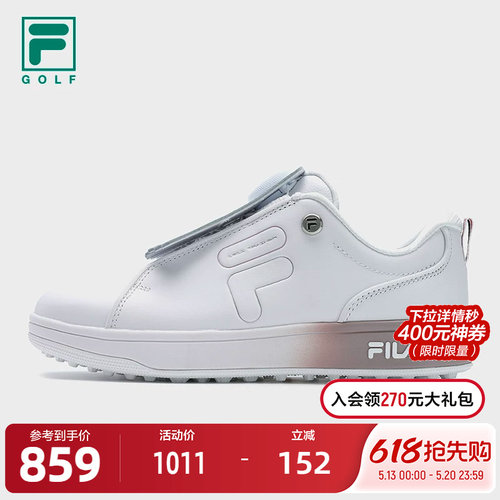 FILA斐乐女子软钉高球鞋