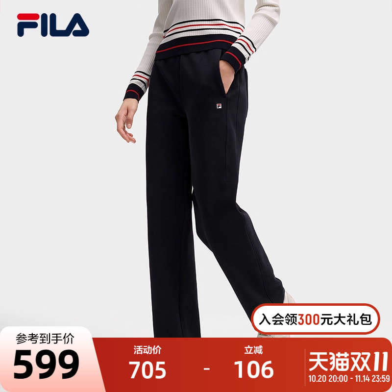 FILA斐乐女士针织长裤