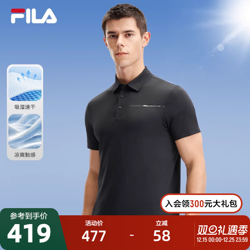 FILA 斐乐官方男士短袖POLO衫2025夏季新款速干凉感健身针织上衣