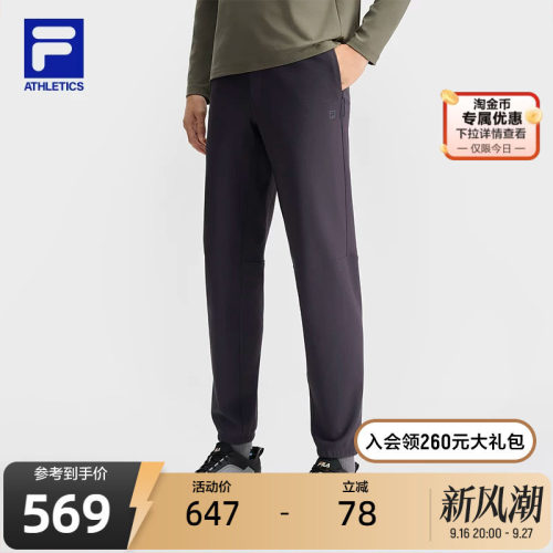 FILA斐乐男子针织长裤