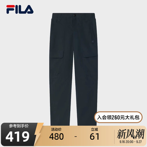 FILA斐乐男士梭织长裤