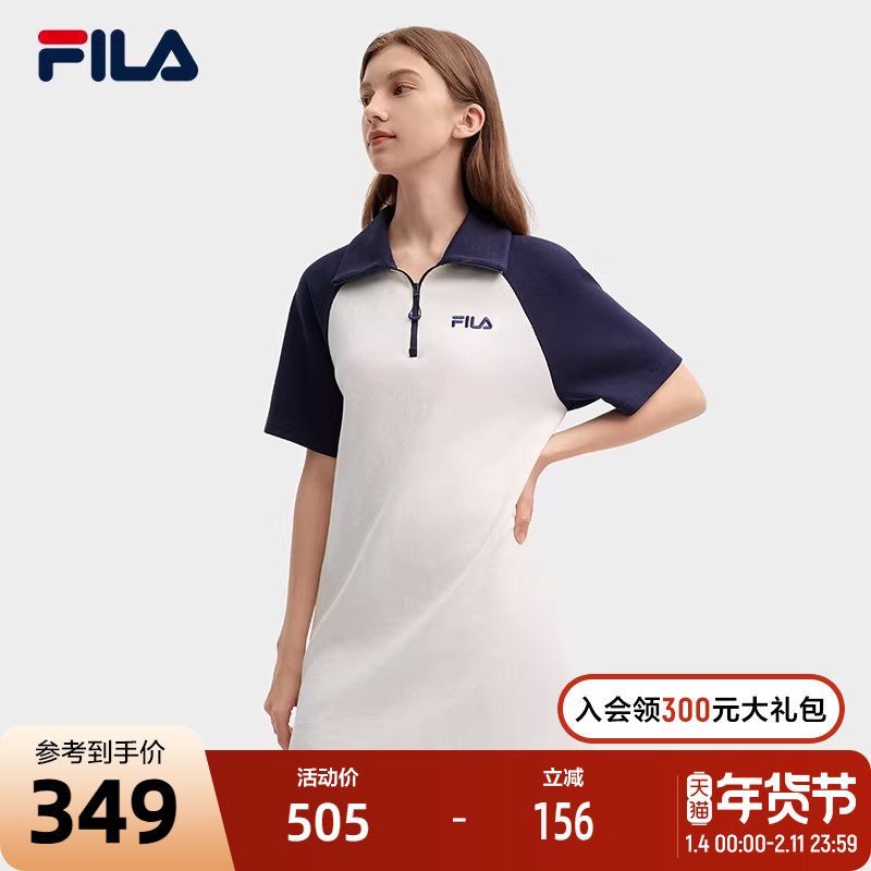 FILA 斐乐官方女子针织连衣裙2024秋季新款时尚简约插肩袖撞色裙,运动服/休闲服装,运动连衣裙,淘宝优惠券,粉丝福利购,淘宝优惠卷