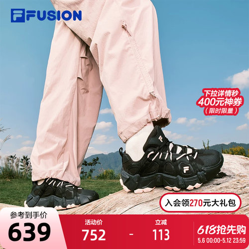 FILA斐乐女子机能潮鞋
