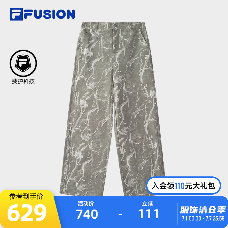 FILAFUSION斐乐女士梭织长裤