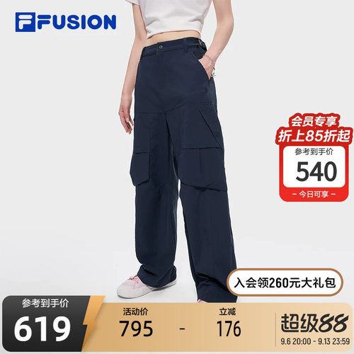 FILAFUSION斐乐女子梭织长裤
