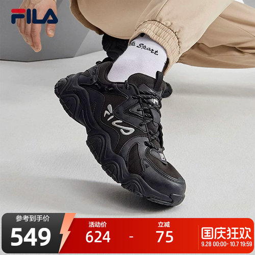 FILA斐乐男鞋复古运动鞋