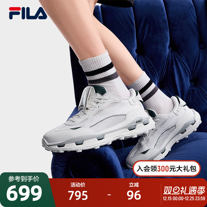 FILA斐乐男鞋KM2老爹鞋运动鞋2025秋季新款厚底叠叠2休闲鞋老爹鞋