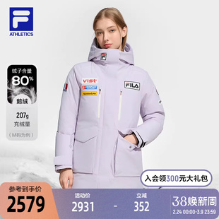 4810雪峰鹅绒|FILA斐乐女士中长款羽绒服2024冬新款滑雪运动外套