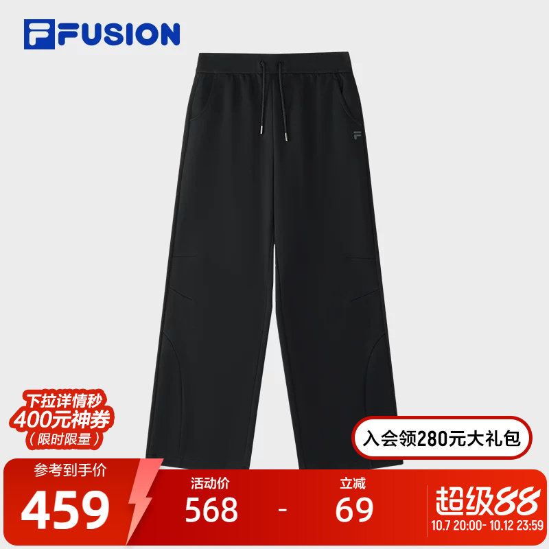 FILA FUSION斐乐针织长裤女夏季新款时尚简约休闲宽松直筒裤