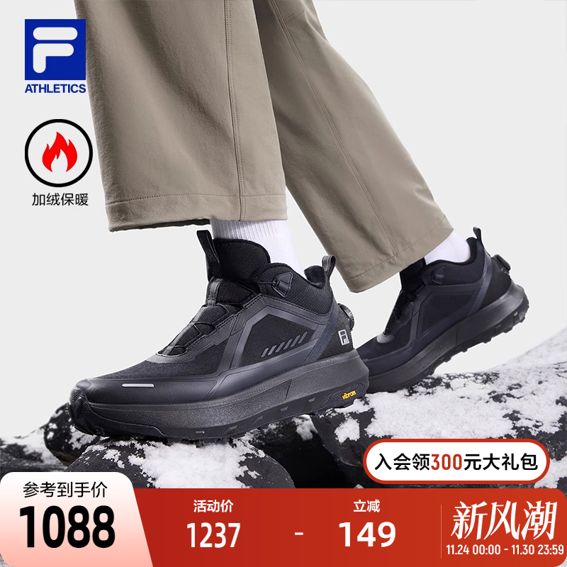 FILA 斐乐官方男鞋户外鞋2025冬新款探险家3中帮加绒跑步鞋运动鞋