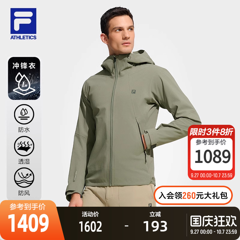 FILA斐乐单层冲锋衣男子