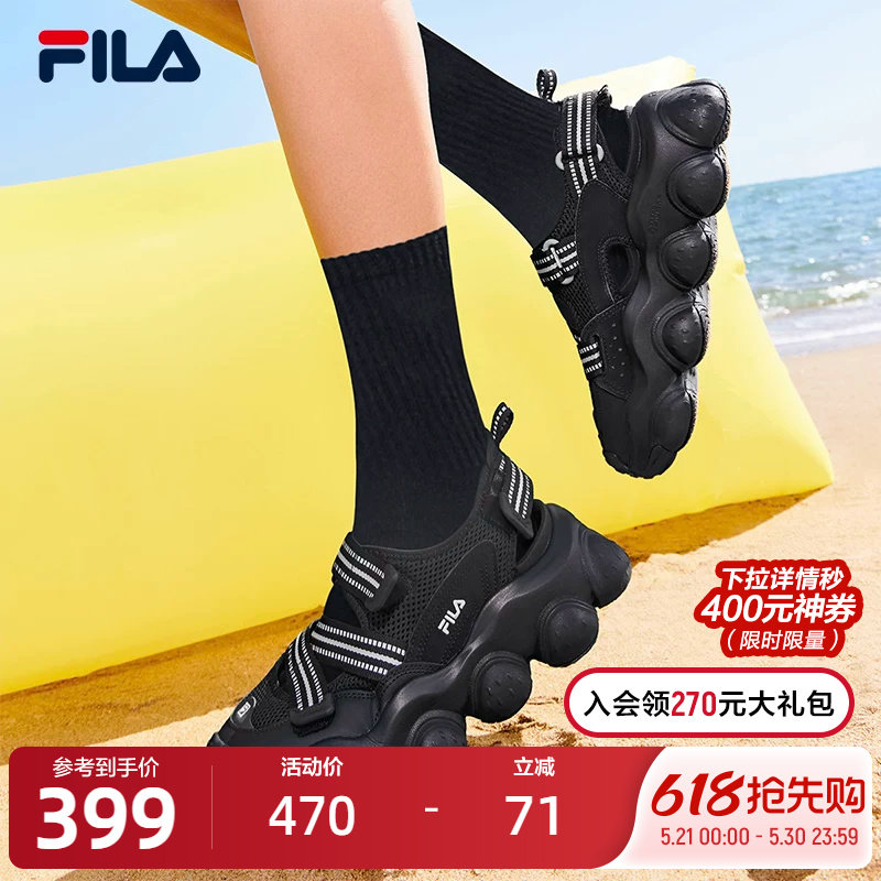 FILA 斐乐官方女鞋草莓凉鞋厚底增高玛丽珍运动透气凉拖女沙滩鞋