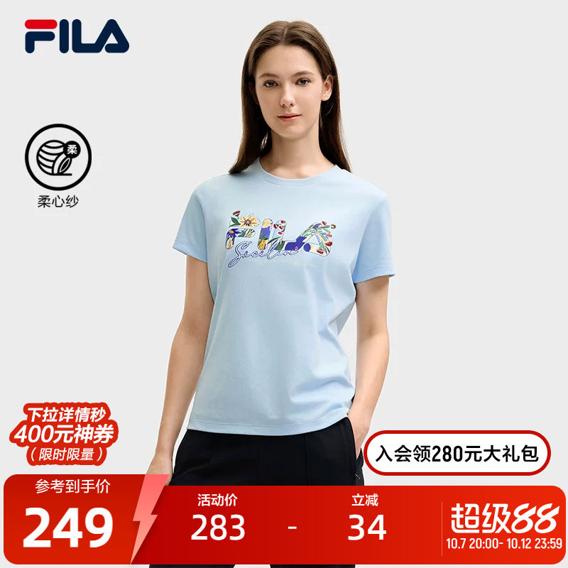 FILA 斐乐官方女子针织短袖衫夏新款时尚休闲简约印花圆领T恤
