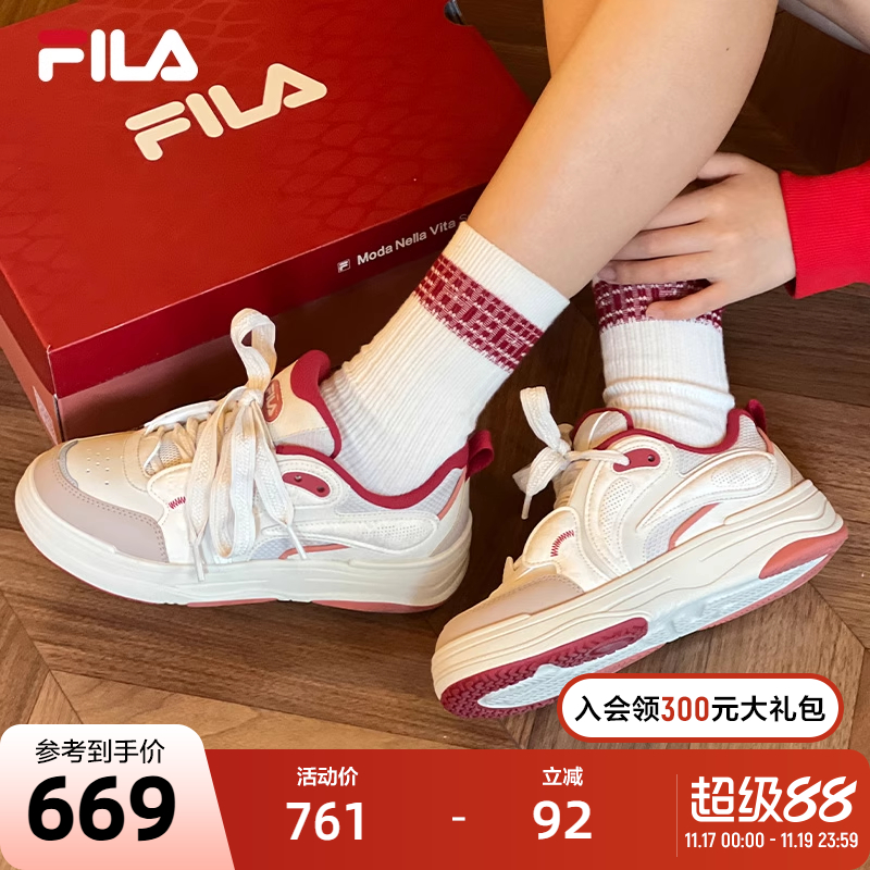 FILA斐乐女士复古板鞋