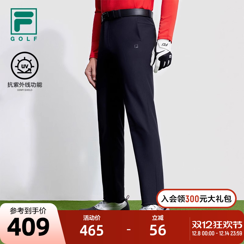 FILA斐乐男子梭织长裤