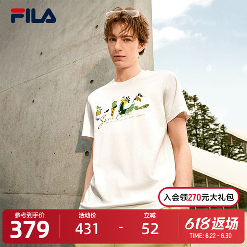 FILA斐乐男子针织短袖衫