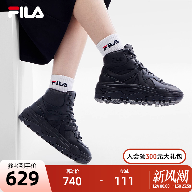 FILA 斐乐官方女鞋AMICA摩登运动鞋2023冬季阿米卡高帮保暖休闲鞋