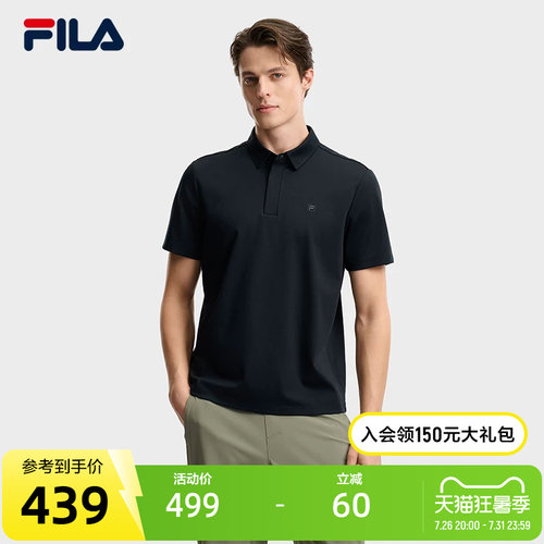 FILA斐乐男士针织短袖POLO衫
