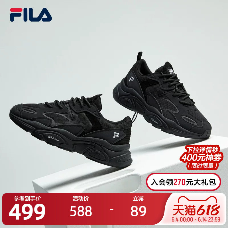 FILA斐乐火星鞋二代跑步鞋男女夏季透气软底运动鞋减震情侣老爹鞋