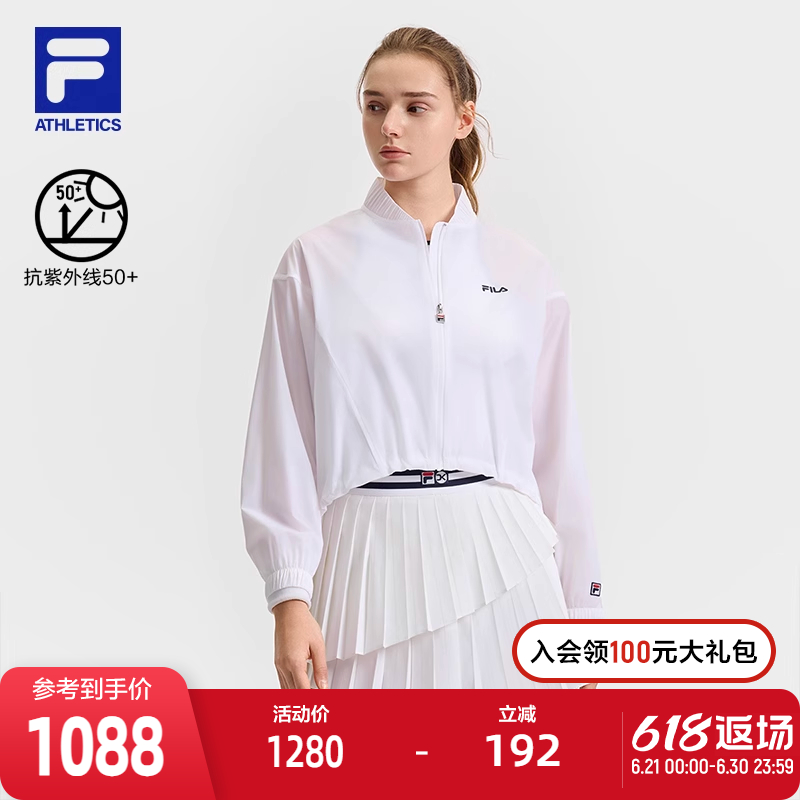 FILA 斐乐官方女士梭织外套2025夏季新款网球运动宽松V领防晒上衣