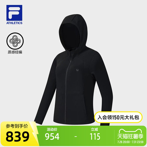 FILA斐乐女士针织连帽外套