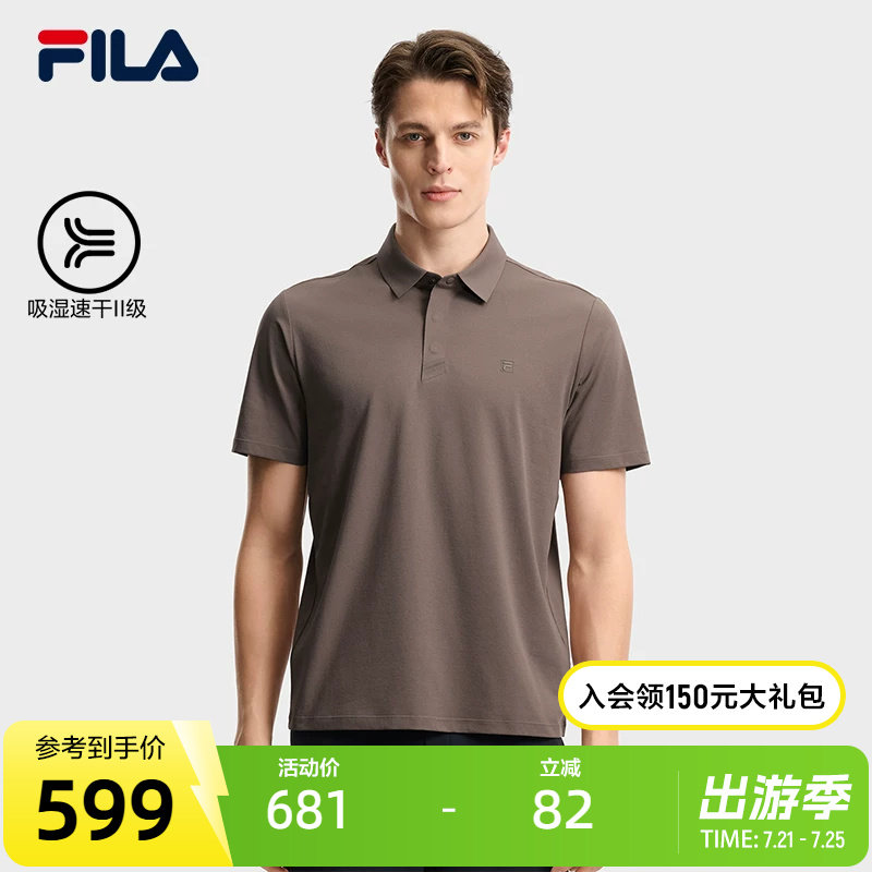 FILA 斐乐官方男子针织短袖POLO衫2026夏季新款吸湿速干舒适上衣