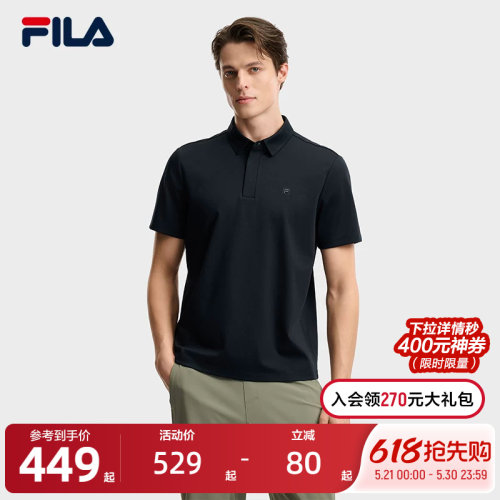 FILA斐乐男士针织短袖POLO衫