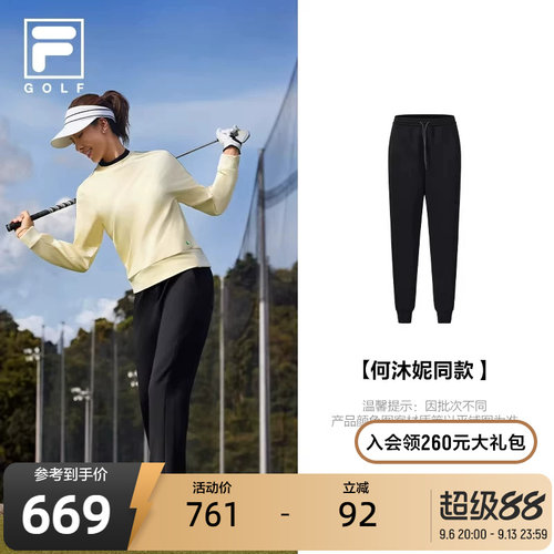 FILA斐乐女子针织长裤