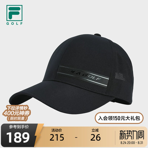 FILA斐乐男子运动棒球帽