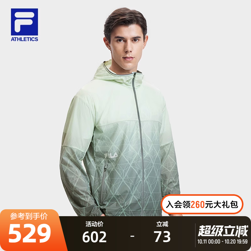 FILA斐乐男子运动梭织外套