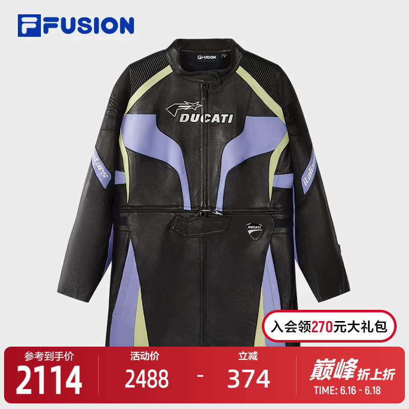 FILA FUSION斐乐潮牌皮衣女2025冬新款时尚休闲修身拼色两穿外套