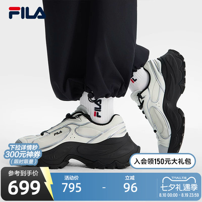 FILA斐乐女士摩登运动鞋