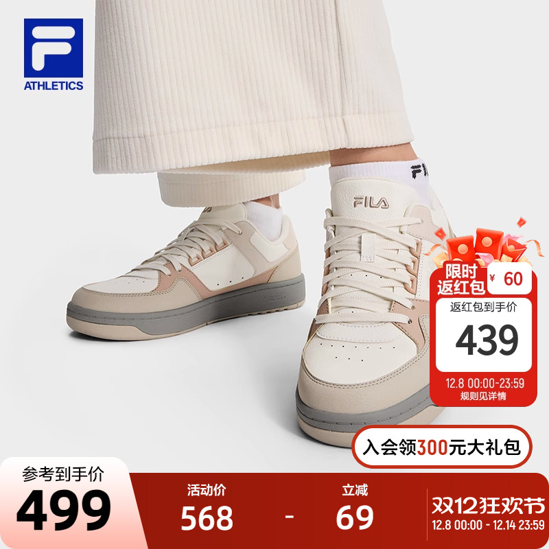 FILA斐乐女士网球生活鞋