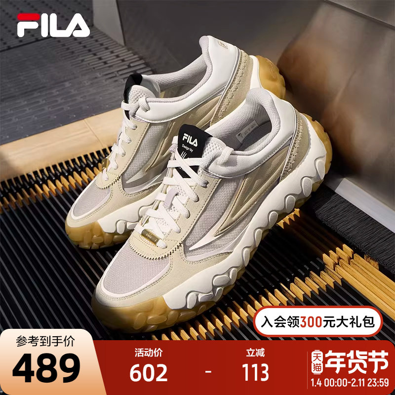 FILA 斐乐官方男鞋GARA 2代休闲鞋2024夏季新款跑步鞋运动鞋板鞋,运动鞋new,跑步鞋,淘宝优惠券,粉丝福利购,淘宝优惠卷