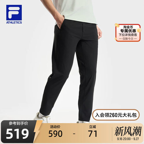 FILA斐乐男士针织长裤