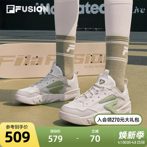 FILAFUSION斐乐女子专业滑板鞋
