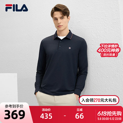 FILA斐乐男子针织长袖POLO衫