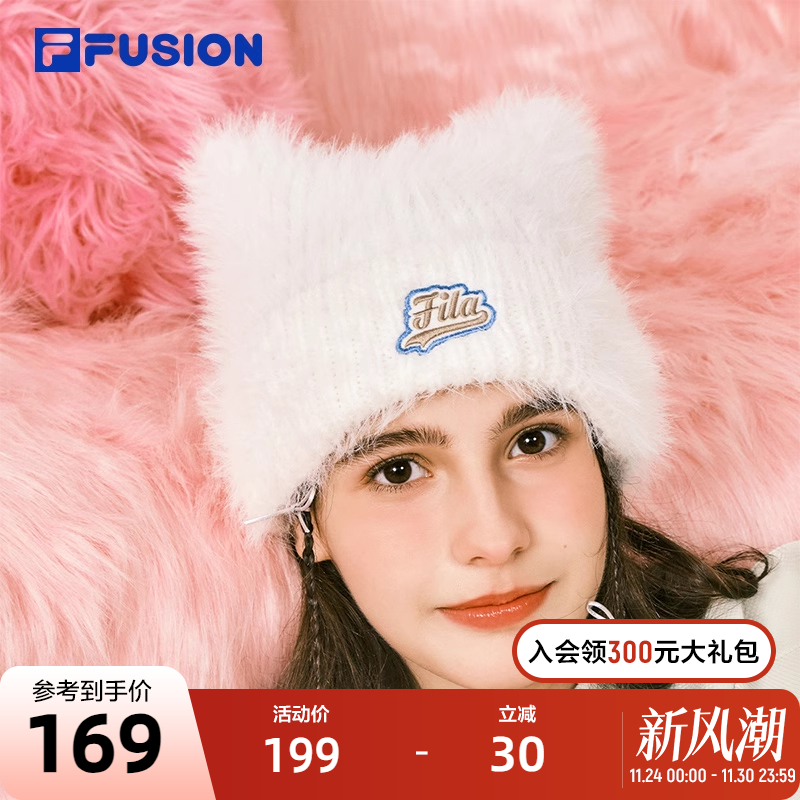 FILAFUSION斐乐潮牌针织帽