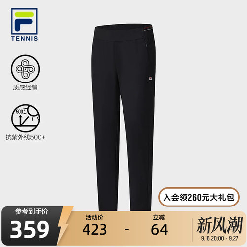 FILA斐乐女士针织长裤