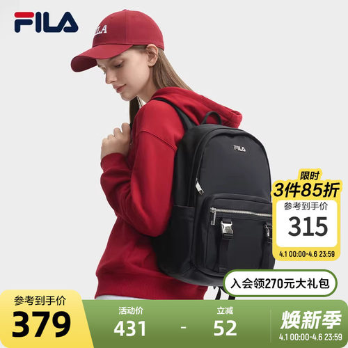 FILA斐乐休闲背包女子