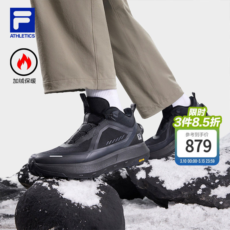 FILA 斐乐官方男鞋户外鞋2025冬新款探险家3中帮加绒跑步鞋运动鞋