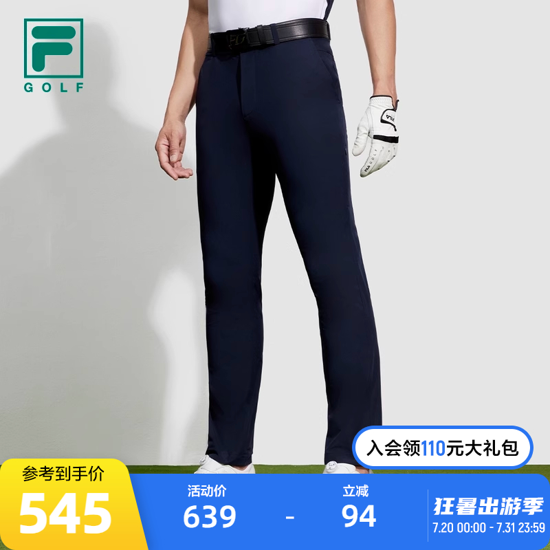 FILA斐乐男子运动梭织长裤