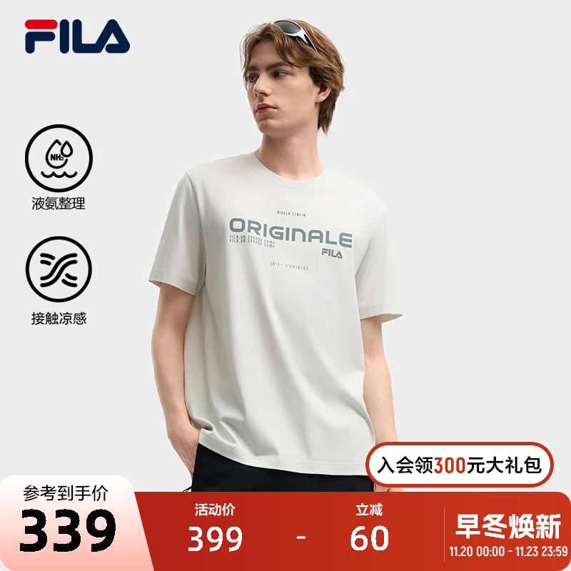 FILA斐乐男子针织短袖衫