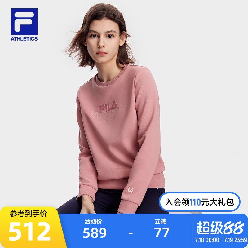 斐乐套头卫衣Fila套头卫衣