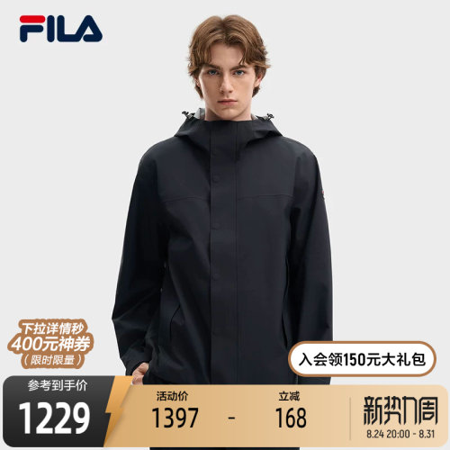 FILA斐乐男子梭织外套