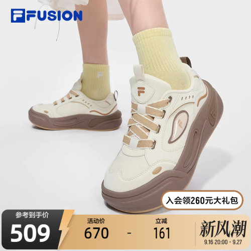 FILAFUSION斐乐女子板鞋